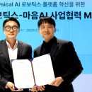 (주)다인정보통신 이미지