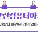 주식회사스마트에스아이 네이버블로그
