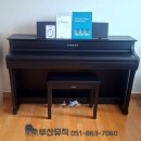 포르테뮤직 - 남구 월평로 170 | 야마하 CLP845 디지털피아노 해운대 마린시티 배송 후기!