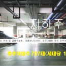 시화주공2단지 이미지