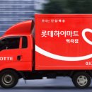 역곡 홈플러스 이미지