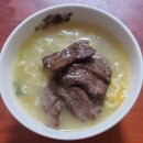 삼양식육점