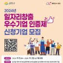 금천일자리 이미지