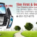 황소인력 - 괴산군 | 황소인력