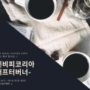 (주)오고코리아 이미지