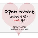 퀸슈가링왁싱선릉