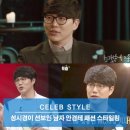 댄디안경원 이미지