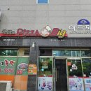 피자빅옥계인동점 네이버블로그