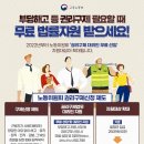 구제플러스