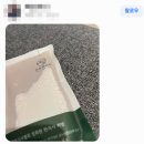 감동한의원 이미지