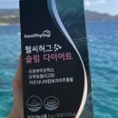 도담건강식품