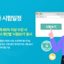 전문간병사 자격 과정 이미지