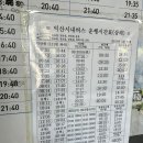 금마버스터미널 이미지