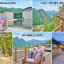 소양강카서비스 이미지