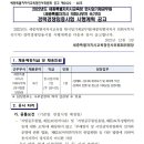 세종시_의회사무처 이미지