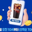 이디야커피여수진남관점