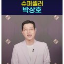 한보슈퍼 이미지