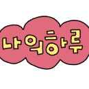 호텔사운즈 이미지