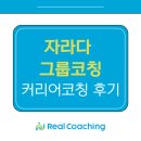 국제커리어센터서울 이미지