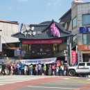 성일떡집 - 해운대구 아랫반송로60번길 21 | 성일떡집