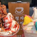 청자다방북구