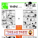 무대리 Daum카페