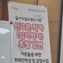 도원도서관 | <도원도서관 신고은 작가 강연> 후기