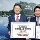 수상 경로당 이미지