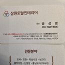 세림스크린상사