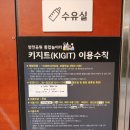 양천근린공원 키지트 네이버블로그
