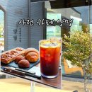 세븐일레븐 진주석류점 | 경남 사천 카페 양명 분위기 좋은 디저트 커피 맛집 내돈내산 후기