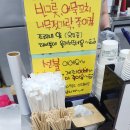 어묵애꼬치다 | 을지로 혼밥] 어묵애 꼬치다 / 을지로 입구역 / 후기 및 메뉴