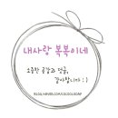 로이과자점