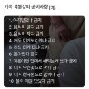우명농장 | [그냥일상] ep.3 안녕 2026