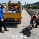 동남정비 - 북구 무룡로 34 | 동남정비