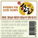 참이슬문구