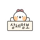 정코다리월드컵점 이미지