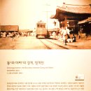 난곡동-32 | 청계천박물관 2존 / 청계천, 청계로