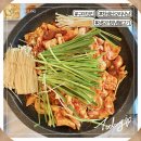 천생산길 | 구미 구평동 ‘천생산 오리사냥’ – 푸짐한 생오리 양념불고기와 정겨운 분위기의 맛집