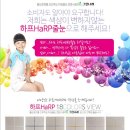 그린나래 이미지
