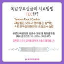 김관수산부인과의원 이미지