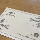 준초밥&돈가스