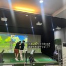 푸른지대골프스크린 이미지