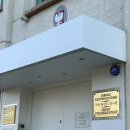 대륙상회 | [폴란드 교환학생] ⓪ 준비 과정 (자기소개서, 면접, 비자 발급, 항공권 예약, 플랫 구하기 등)