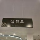 샤브연리지 동탄능동점 이미지