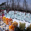 봉화산 도당굿 이미지