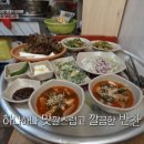 제일숯불구이