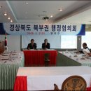 경북종합신발 이미지