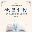 선인에너지 이미지