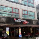 옛날옛적연탄석쇠불고기 | [명품석쇠 탄다디비라] 연탄석쇠불고기 맛집 대구 용산동 맛집 용산시장 맛집